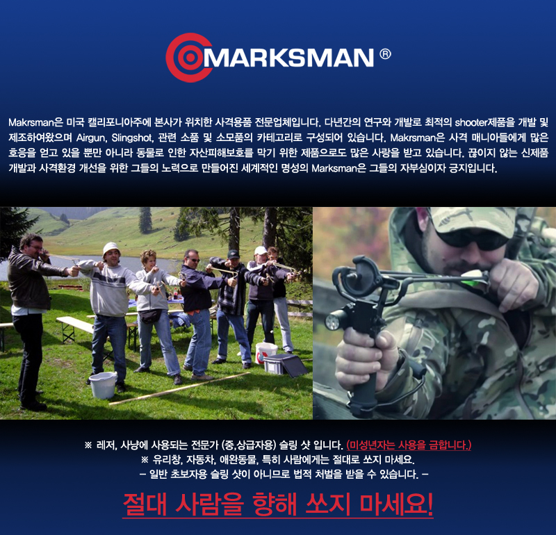 1571124404_4153_marksman_top.jpg