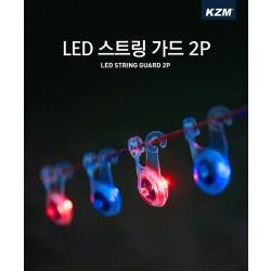 LED 스트링가드 2Pset