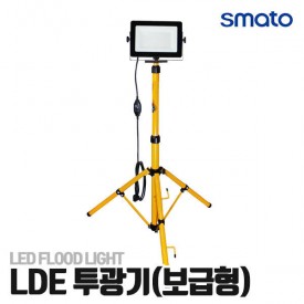 (스마토) LED 투광기(보급형) SWTE50 1구 작업등 조명등 써치