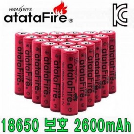 AT-18650 Battery (3.7v 2600mAh)