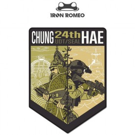 [Iron Romeo] 115 이순신장군 데자뷰 - 청해부대 24진 오피셜 패치 